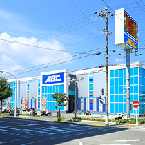 ABC静岡寿町店
